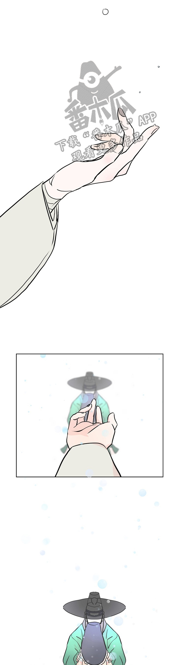 遗失的物品第14话图