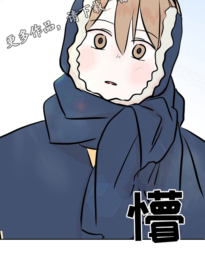 遗失的物品第17话图