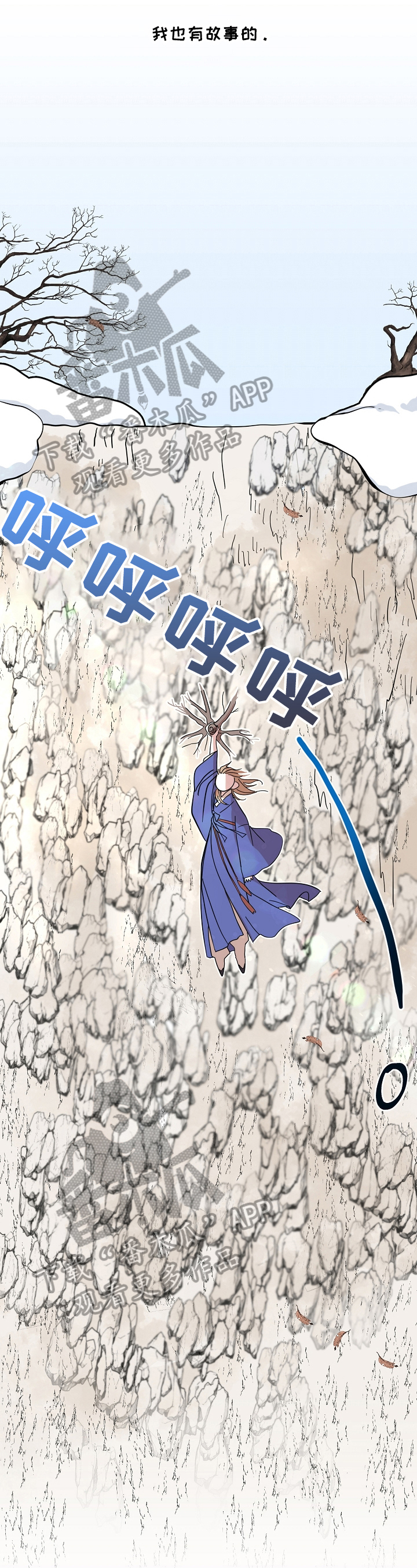 遗失的物品第32话图