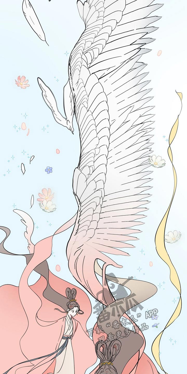 遗失的物品第36话图