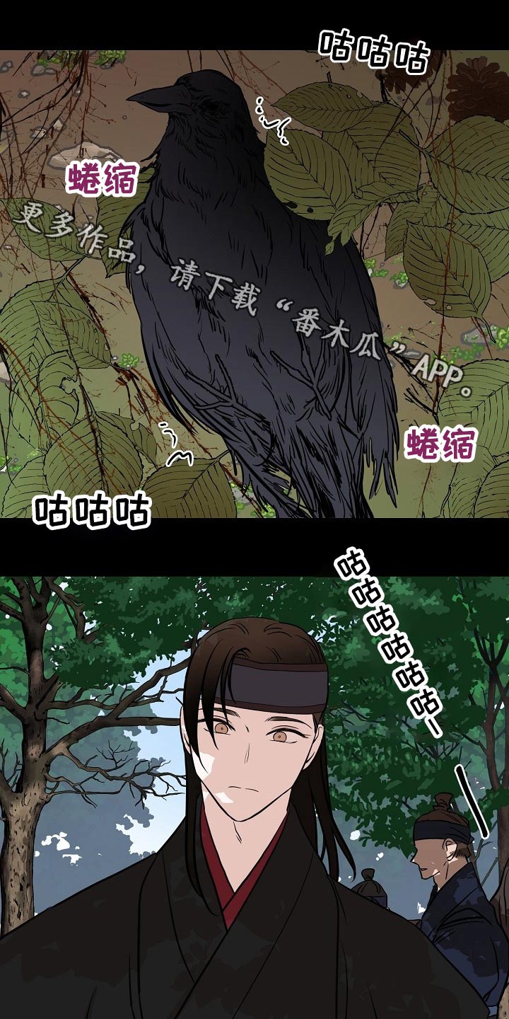 遗失的物品第48话图