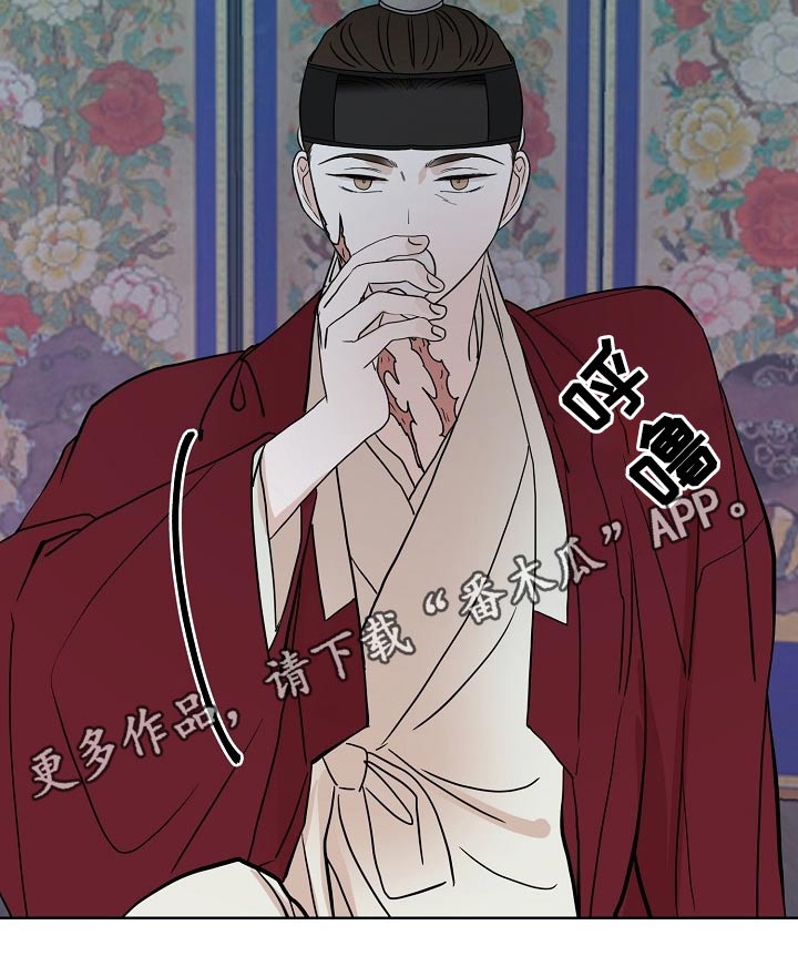 遗失的物品第49话图