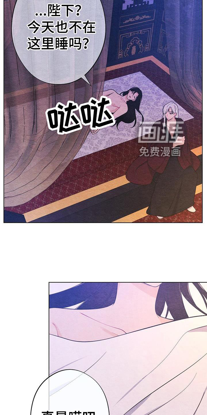 银狼的疼爱第18话图