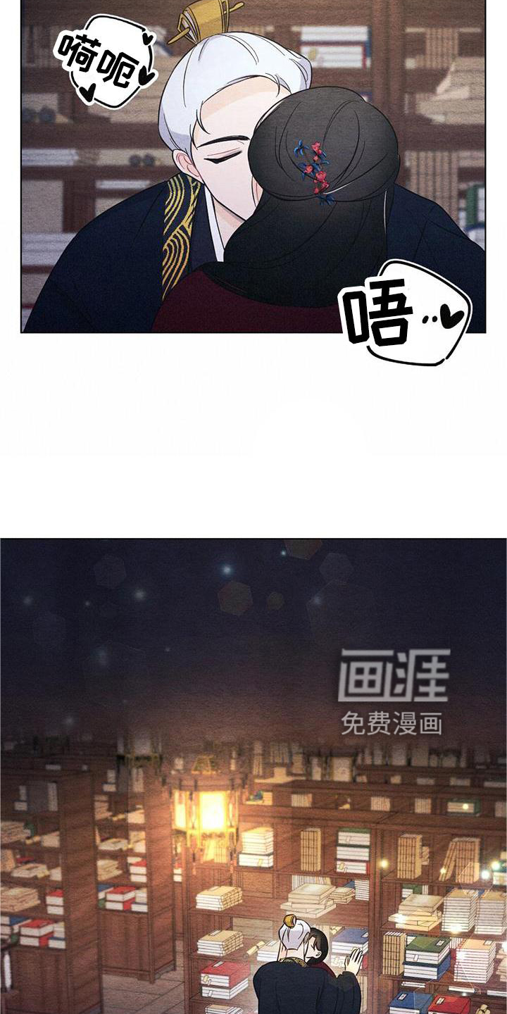 银狼的疼爱第24话图