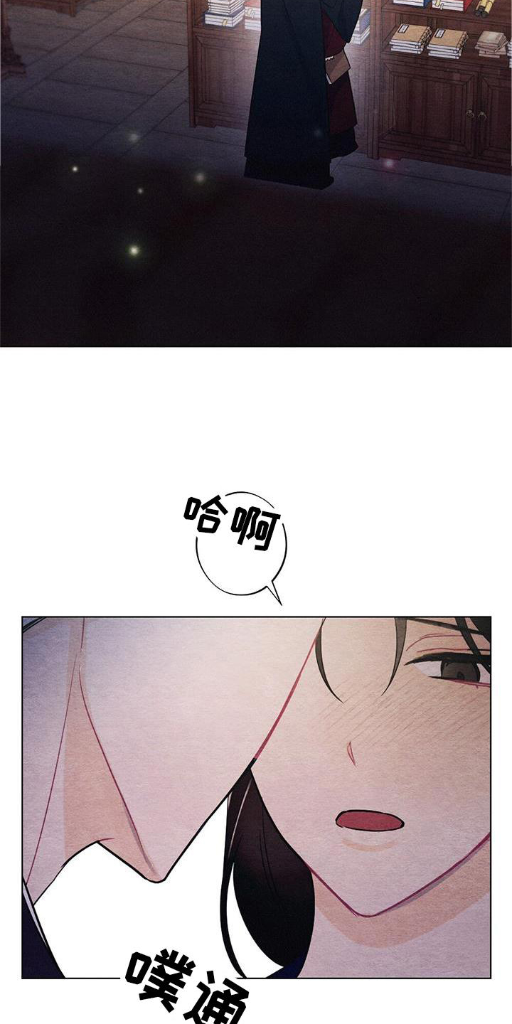 银狼的疼爱第24话图