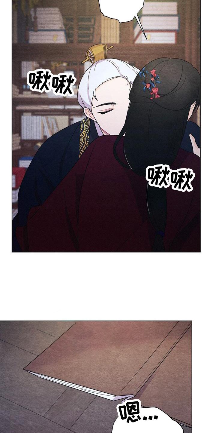 银狼的疼爱第24话图