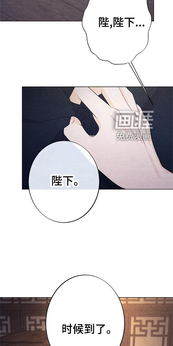 银狼的疼爱第24话图