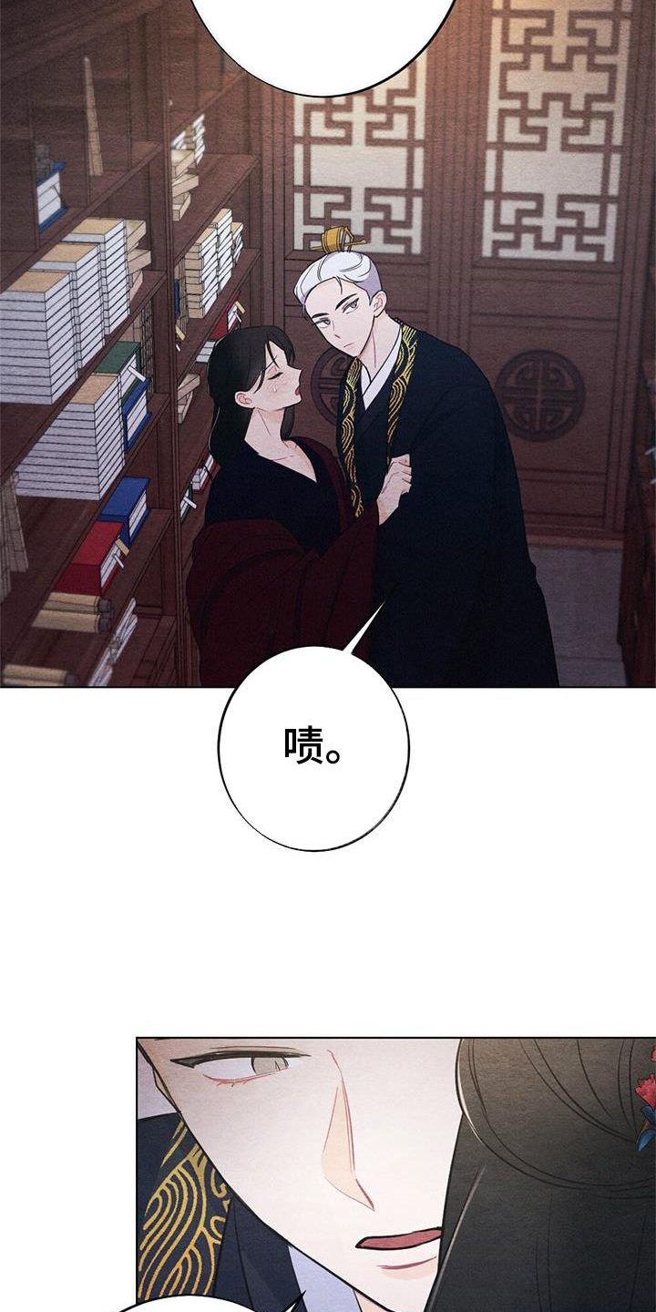 银狼的疼爱第24话图