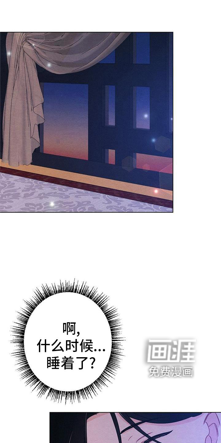 银狼的疼爱第27话图