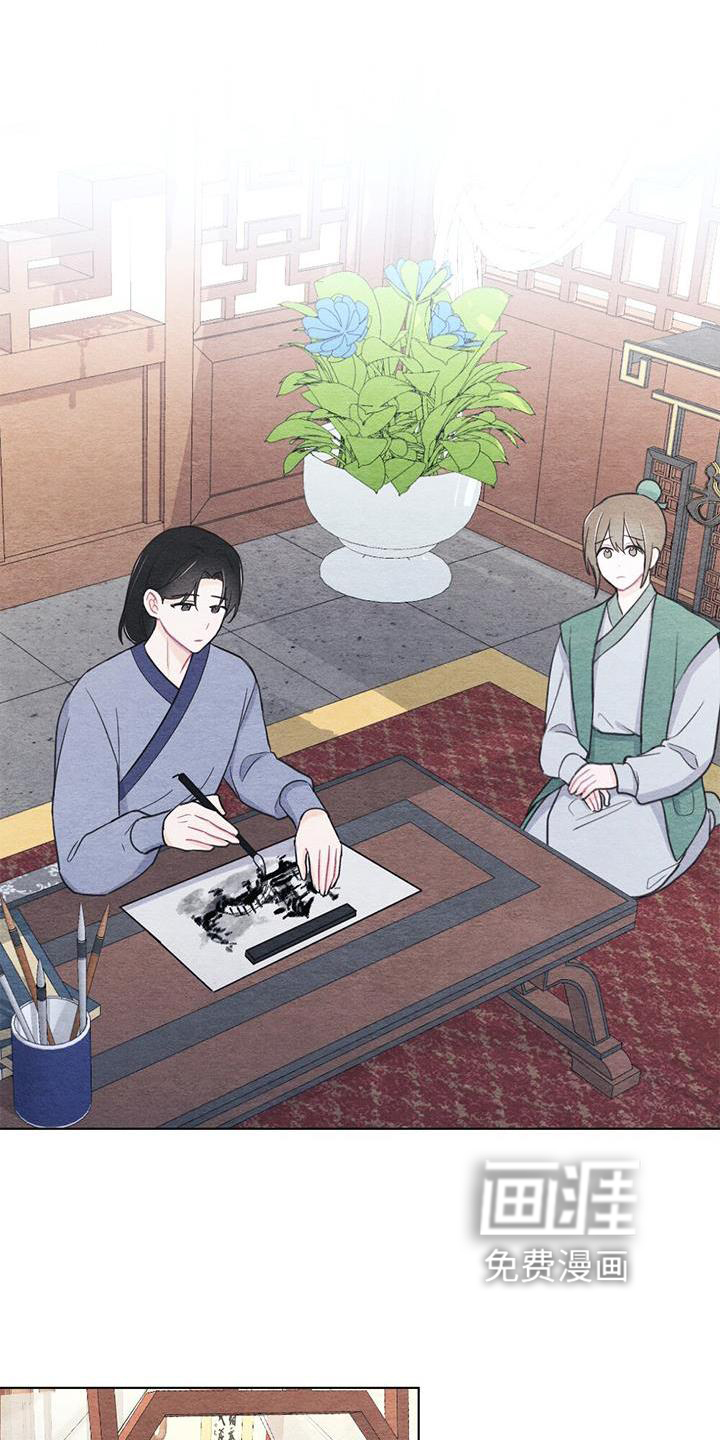 银狼的疼爱第31话图