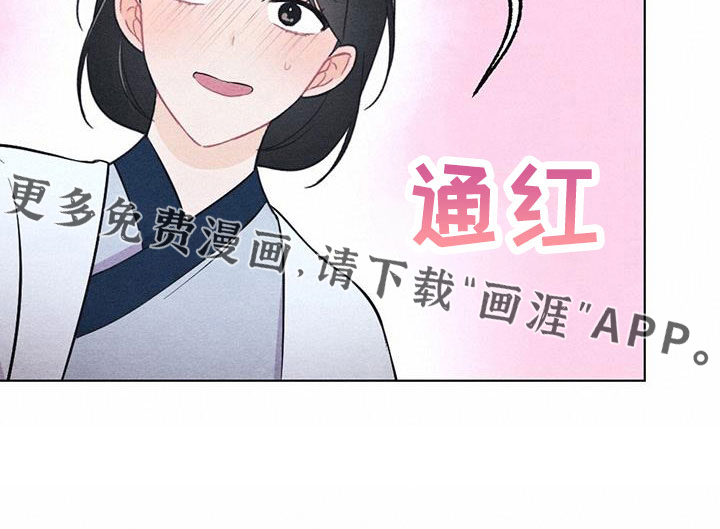 银狼的疼爱第45话图