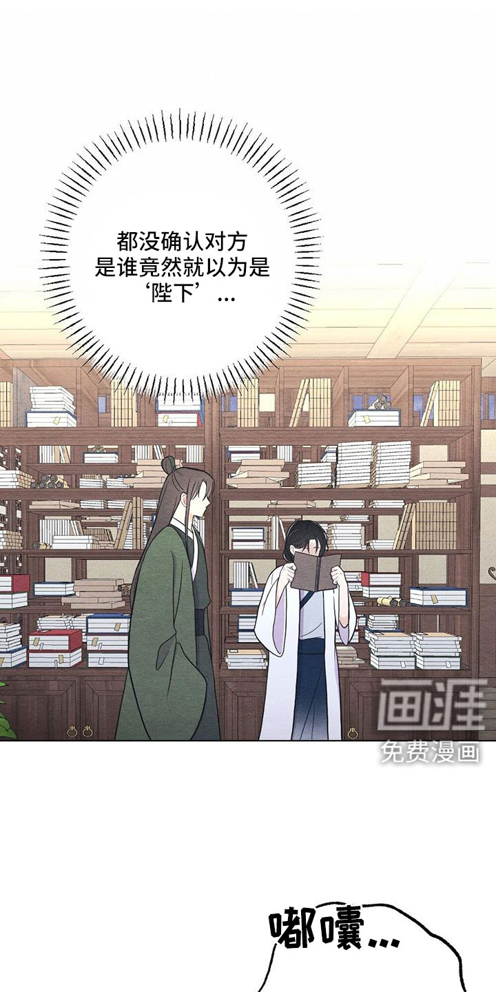 银狼的疼爱第46话图