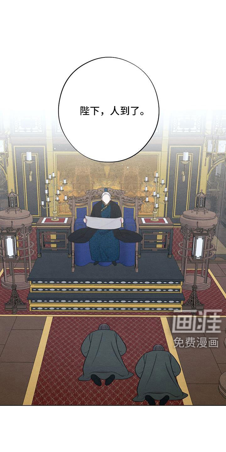 银狼的疼爱第47话图