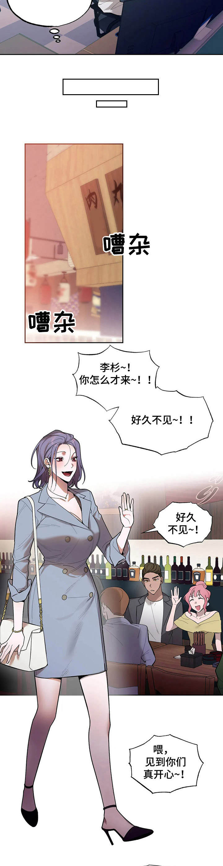 意外之喜第13话图