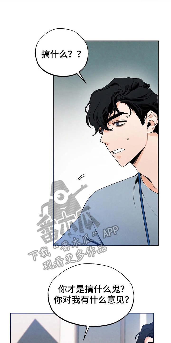 意外之喜第17话图