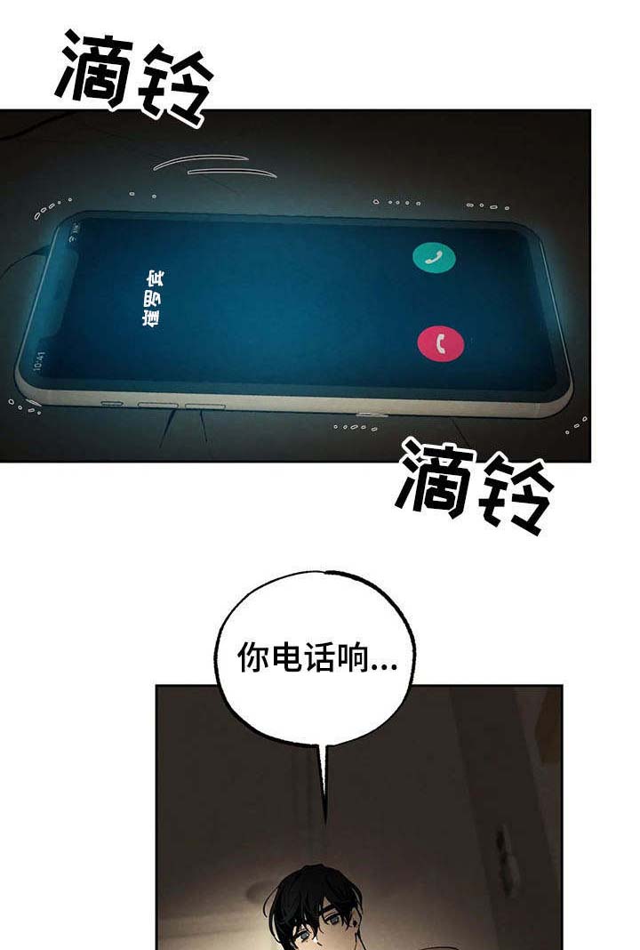 意外之喜第20话图