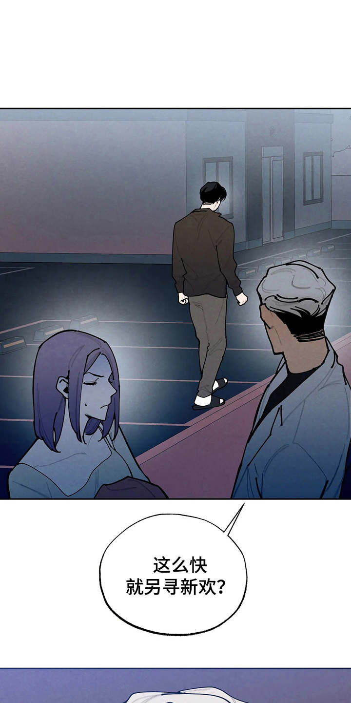 意外之喜第21话图