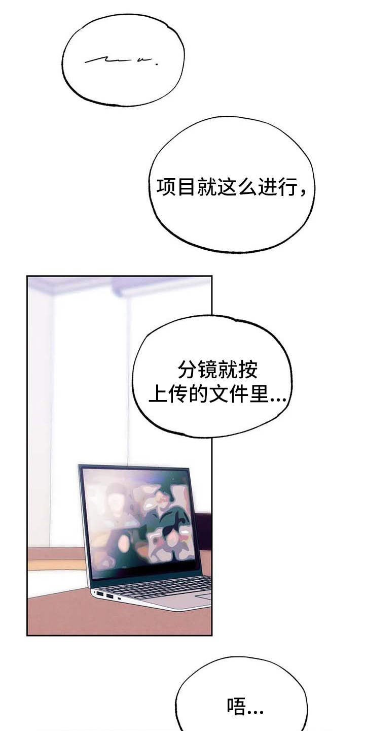 意外之喜第24话图