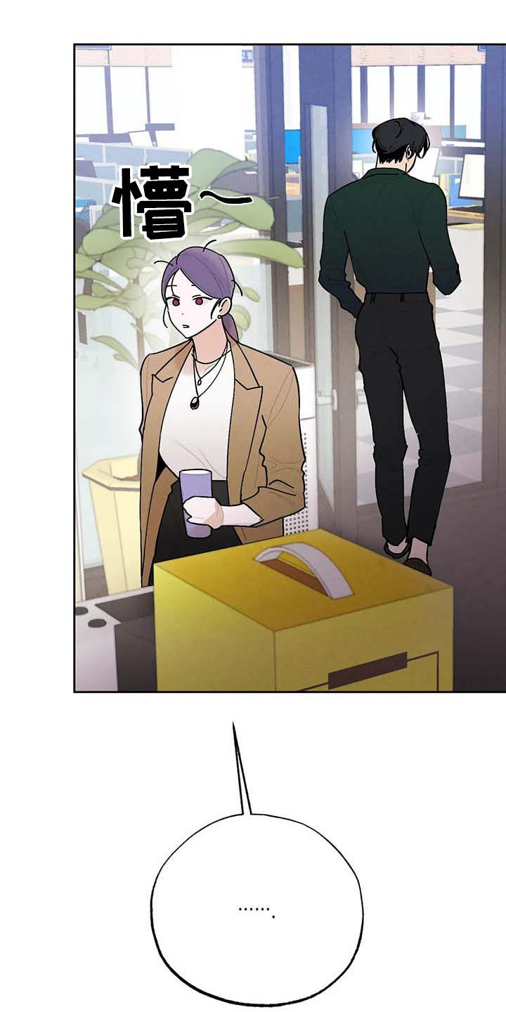 意外之喜第28话图