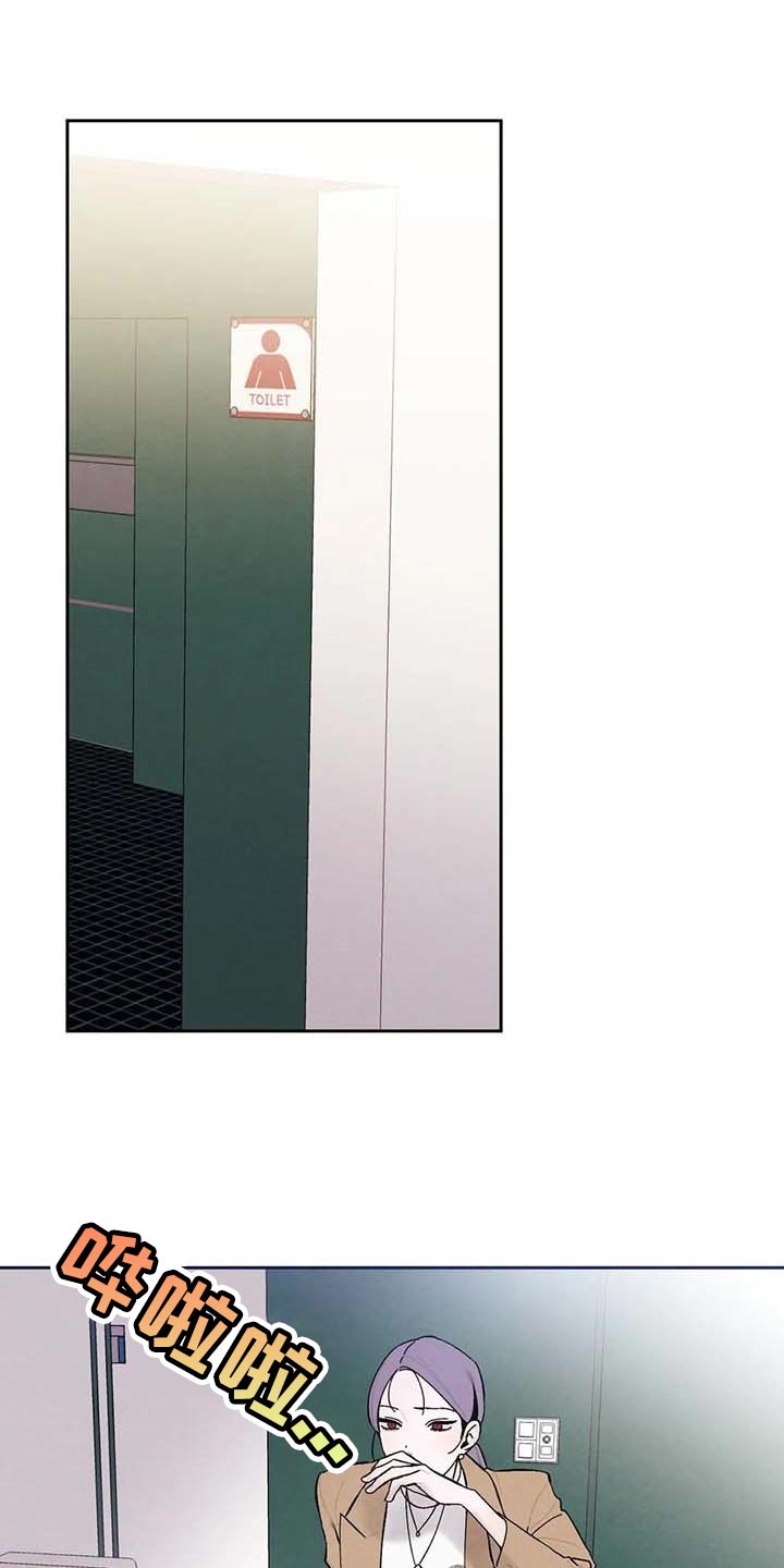 意外之喜第29话图