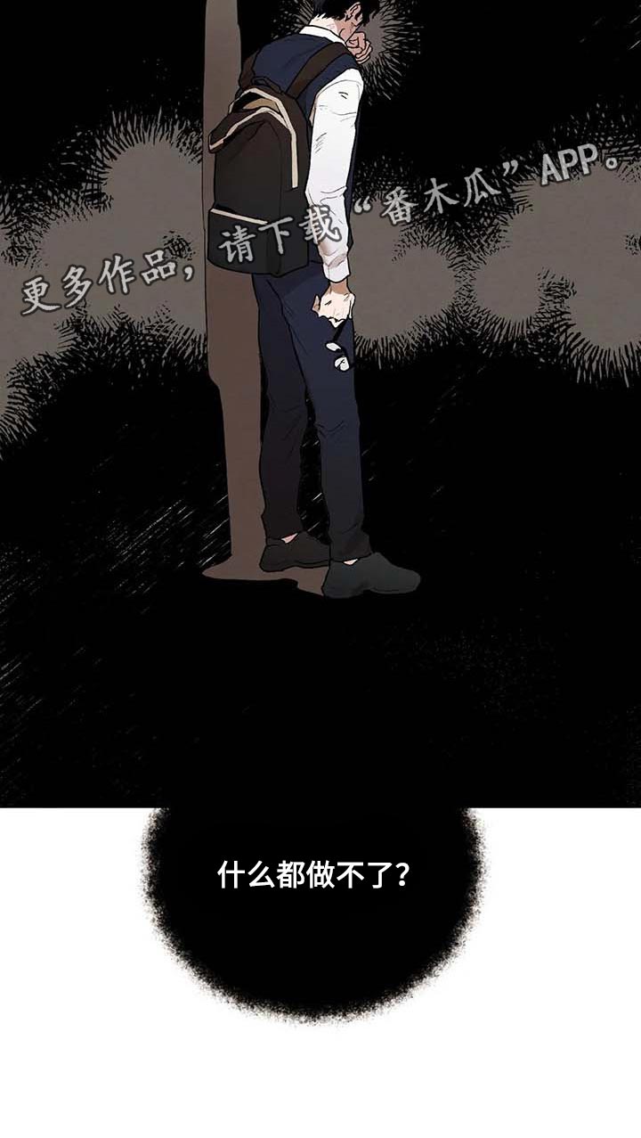 意外之喜第35话图