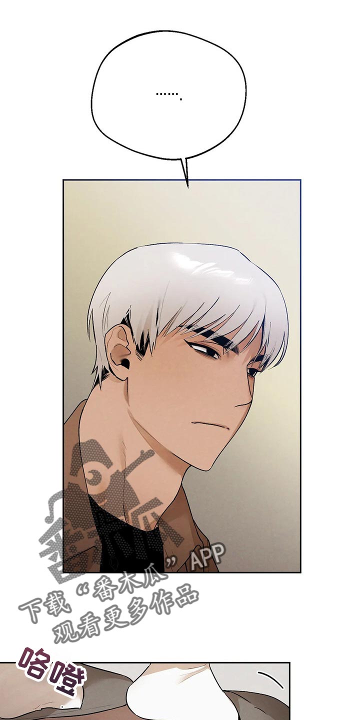 意外之喜第41话图