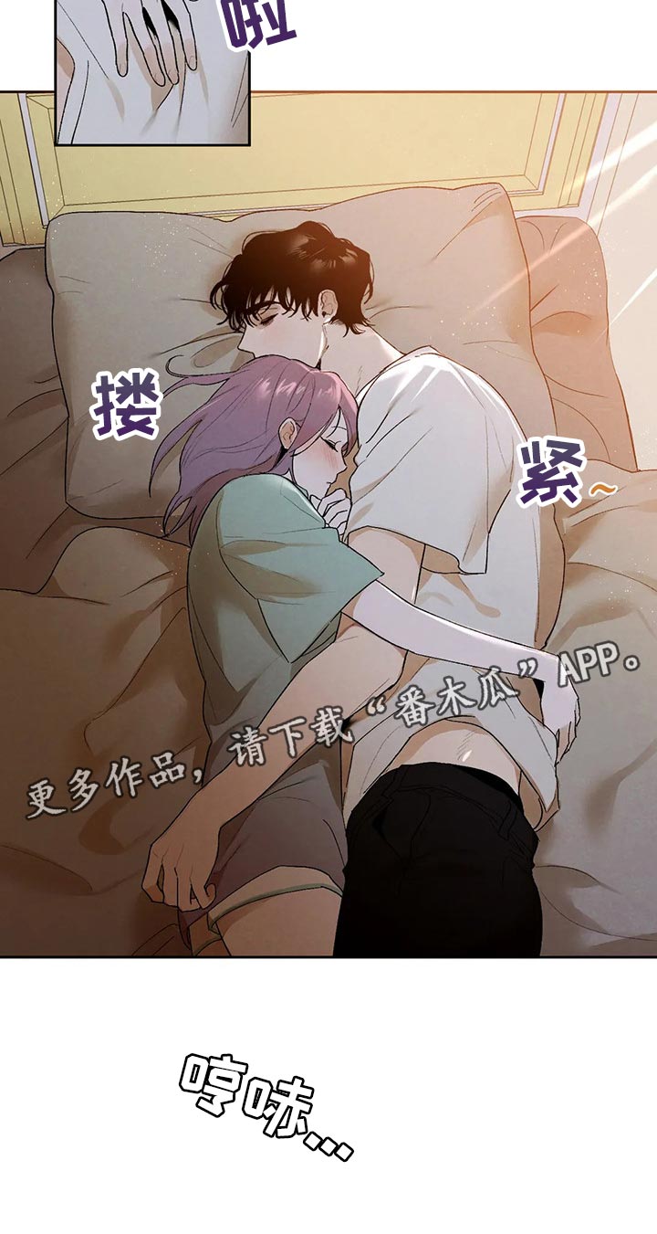 意外之喜第41话图