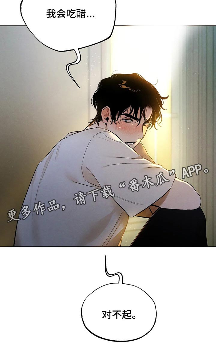 意外之喜第42话图