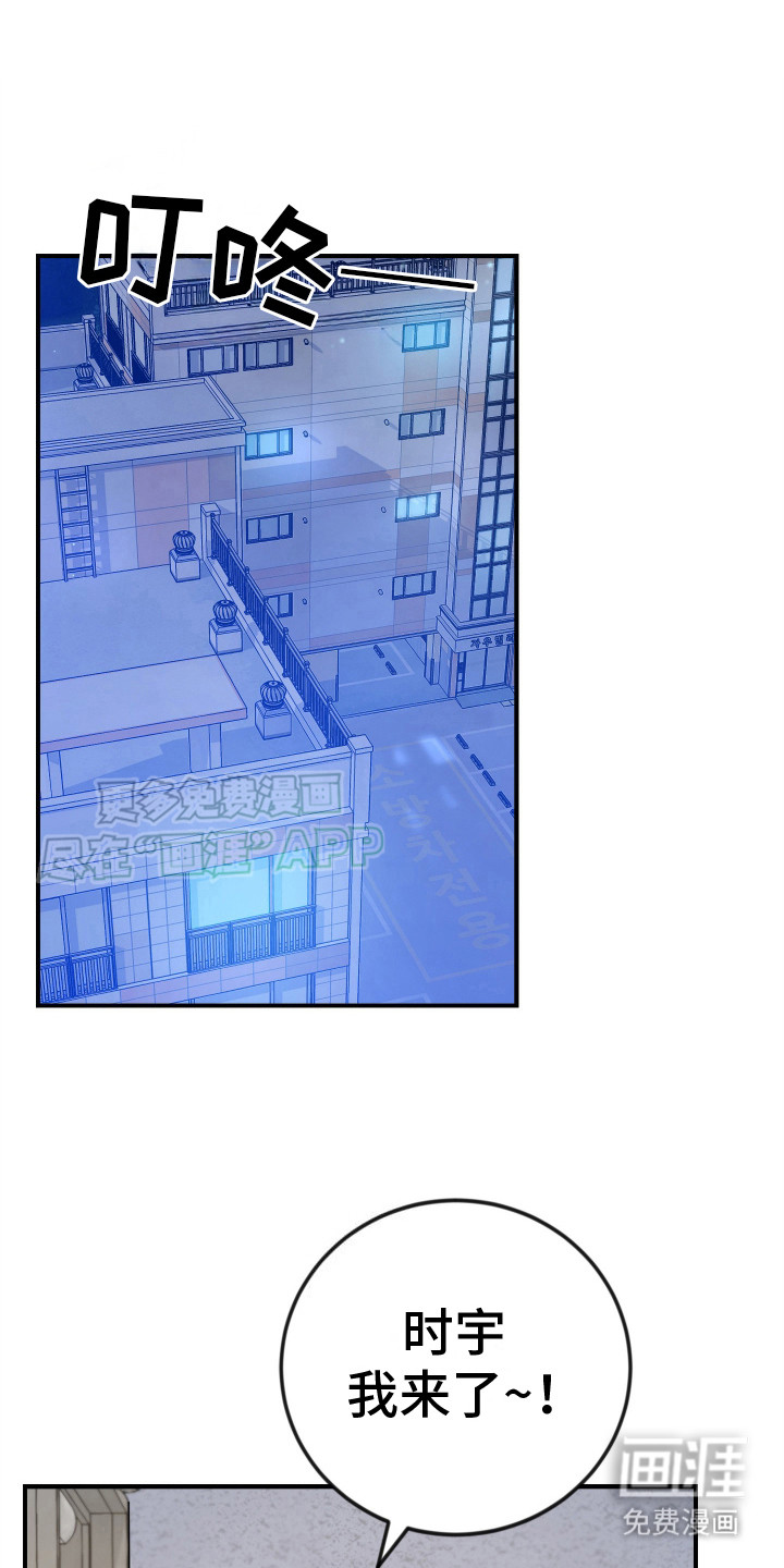 隐秘不住的爱第5话图