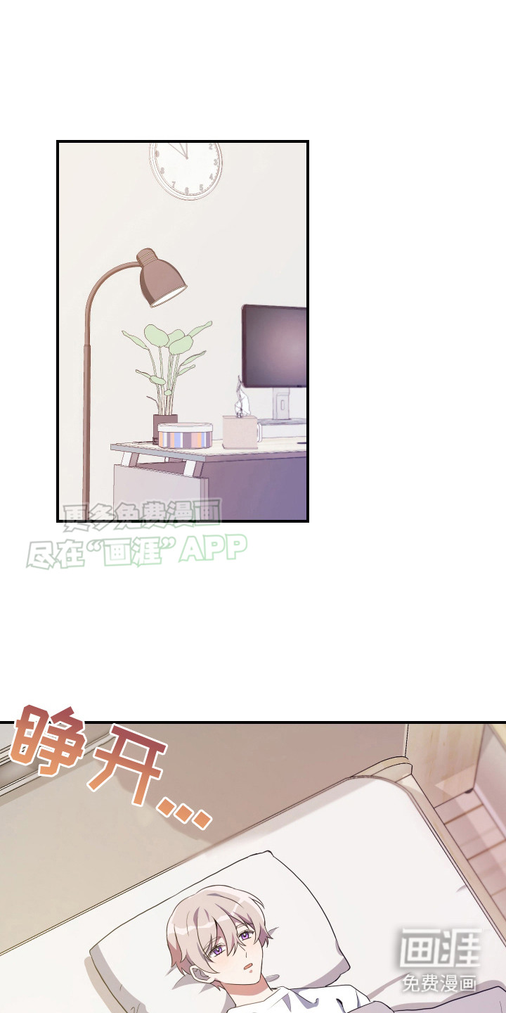 隐秘不住的爱第6话图