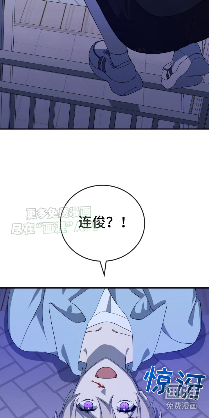 隐秘不住的爱第9话图