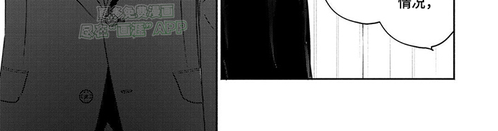 夜之书 第1话 第3页