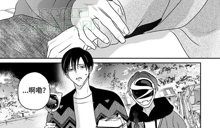 夜之书 第24话 第6页