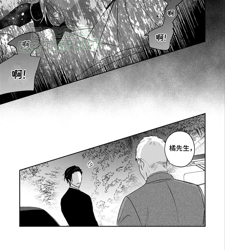 夜之书第34话图