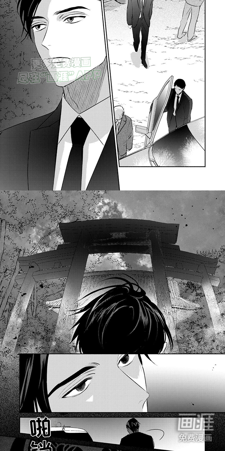 夜之书第35话图