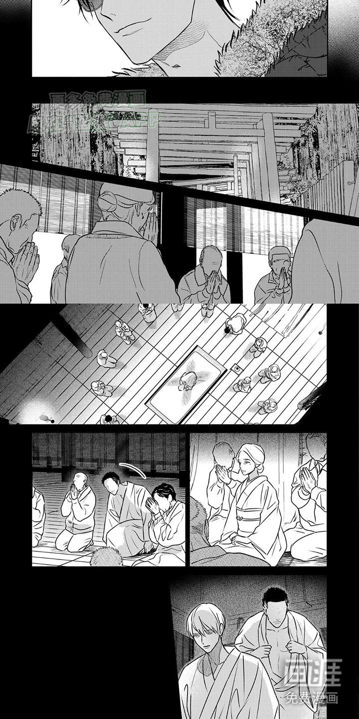 夜之书 第6话 第5页