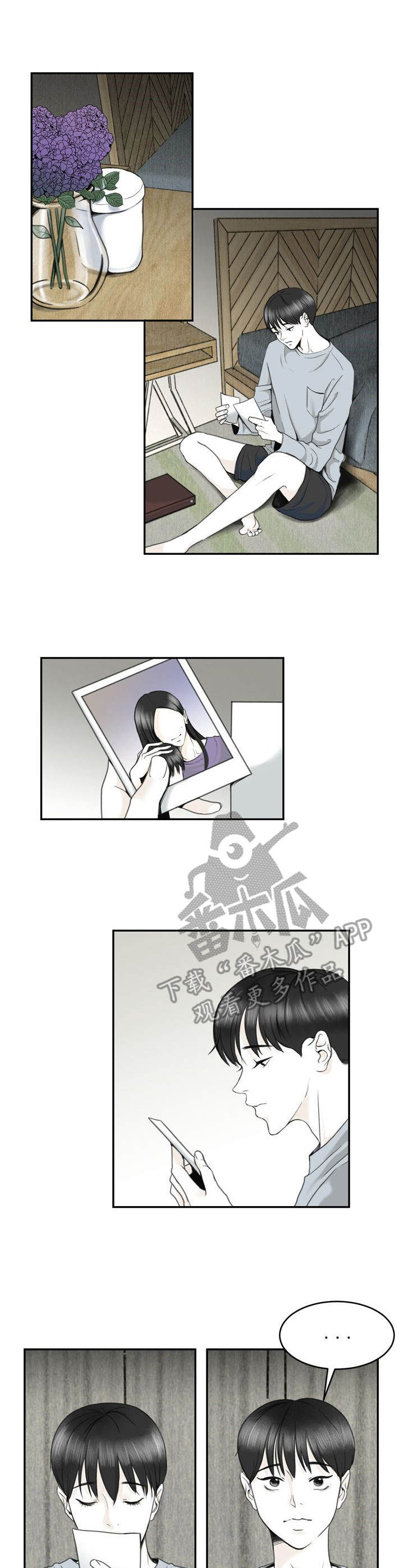 遗留之爱第16话图