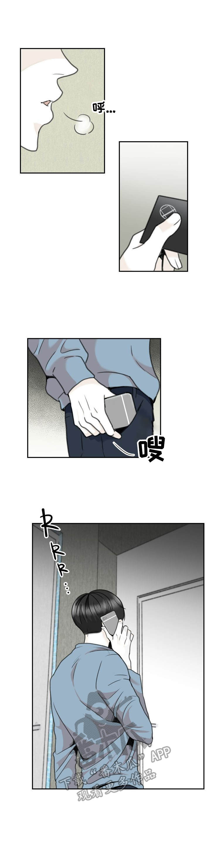 遗留之爱第21话图