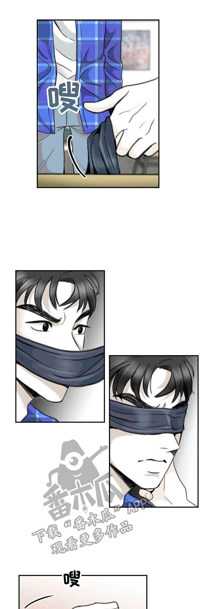 遗留之爱第25话图