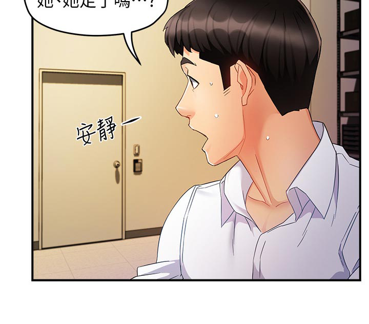 野蛮主管第22话图