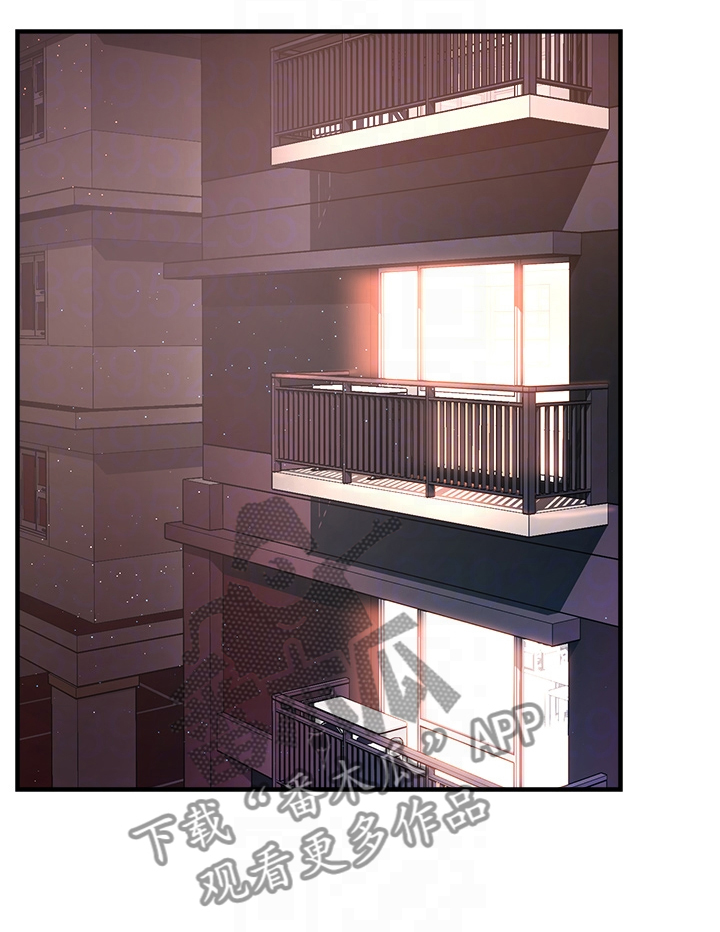 野蛮主管第46话图