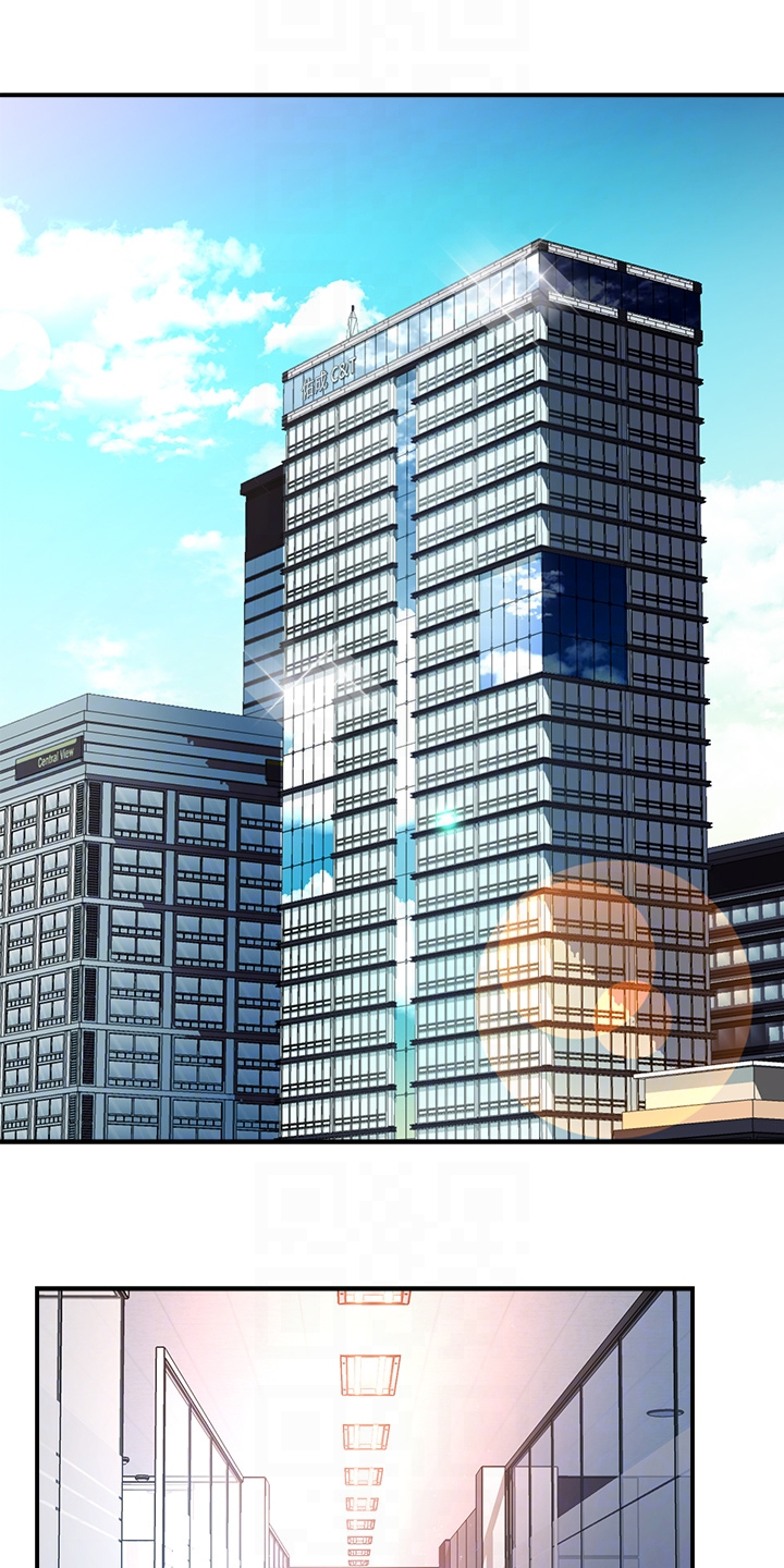 野蛮主管第48话图