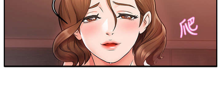 野蛮主管第5话图