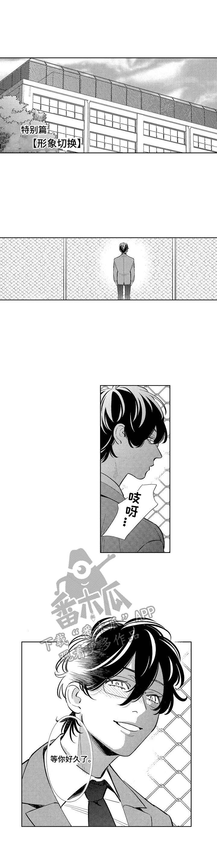 原型人物第17话图