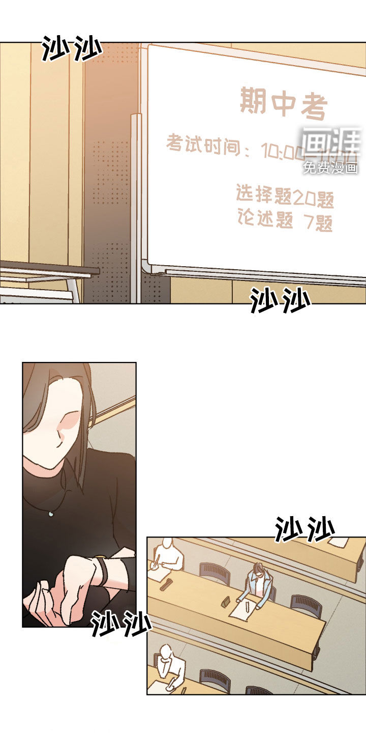 隐秘直播第40话图