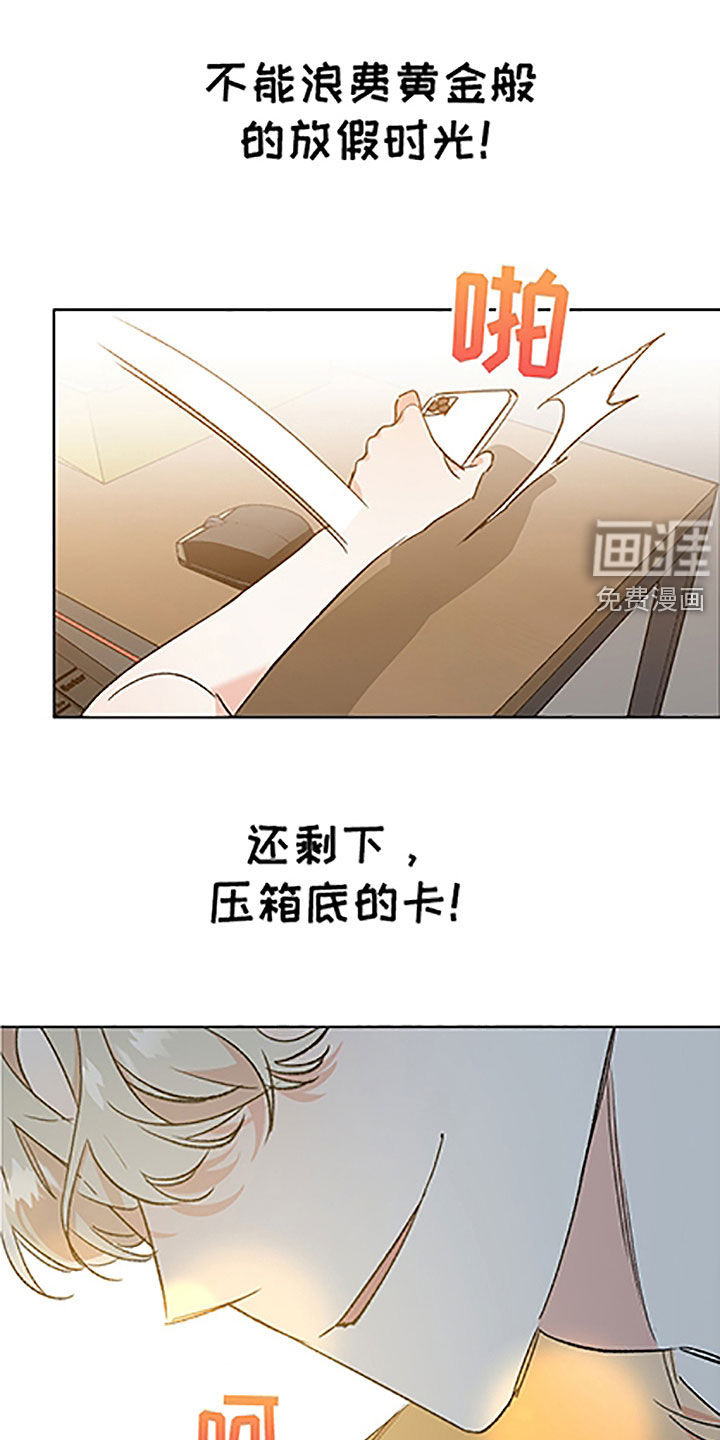 隐秘直播第42话图