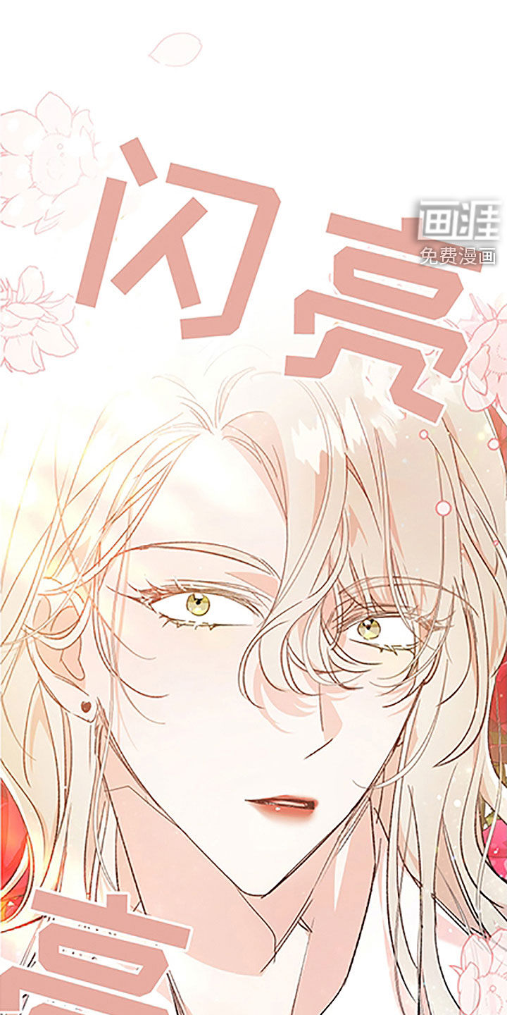 隐秘直播第43话图