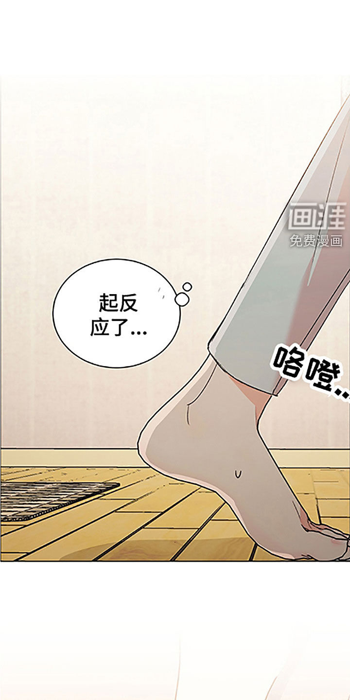 隐秘直播第44话图