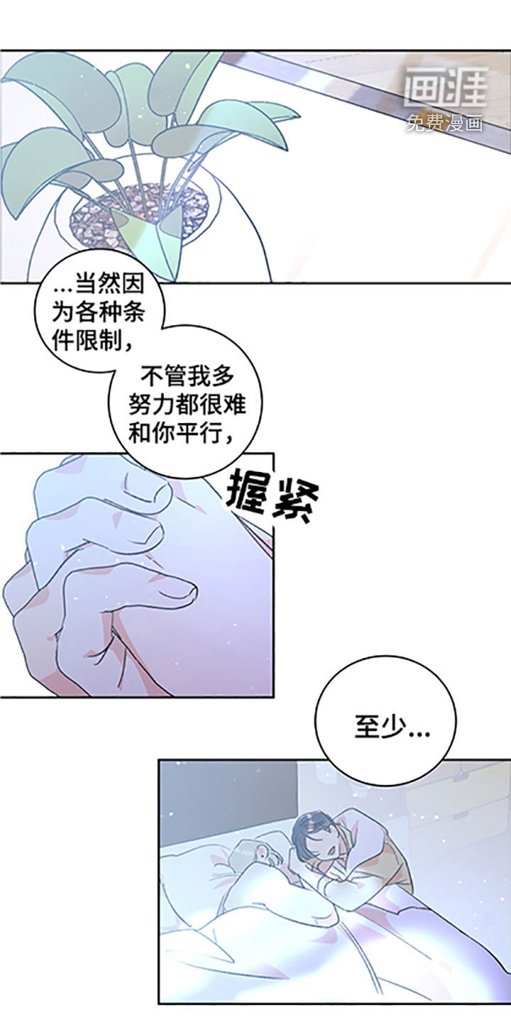 隐秘直播第46话图