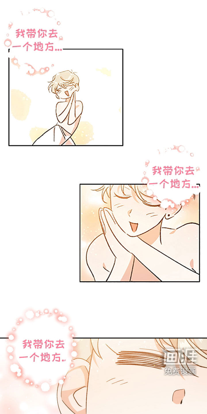 隐秘直播第47话图